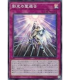 Amazon.co.jp: 遊戯王カード 六花聖ティアドロップ(ウルトラレア